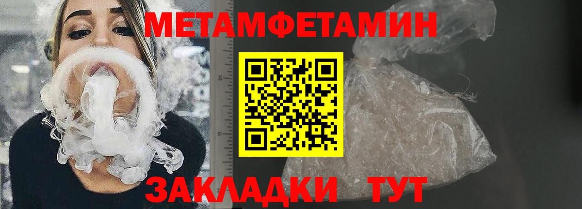 АМФ 97% Нововоронеж