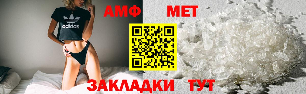 Нововоронеж    зеркало  Вход с VPN  Амфетамин VHQ  Amphetamine 