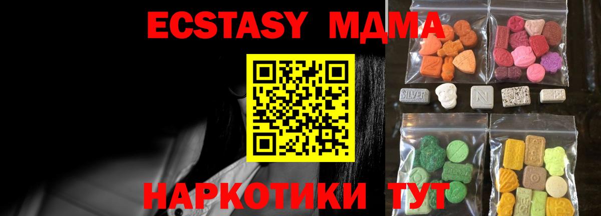 Ecstasy DUBAI Нововоронеж