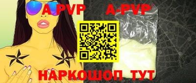 Альфа ПВП Тулун