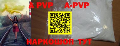 Альфа ПВП Тулун