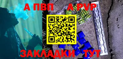 Альфа ПВП Тулун