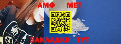 мяу мяу мука Туймазы