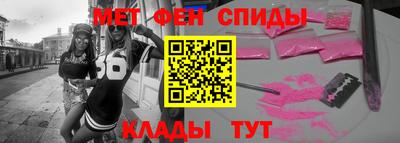 мяу мяу мука Туймазы