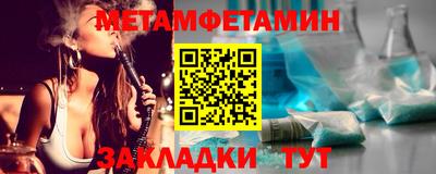 мяу мяу мука Туймазы