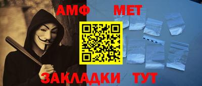 Альфа ПВП Тулун