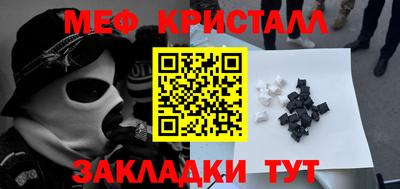 мяу мяу мука Туймазы