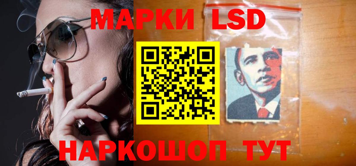 Лсд 25 экстази ecstasy Нововоронеж
