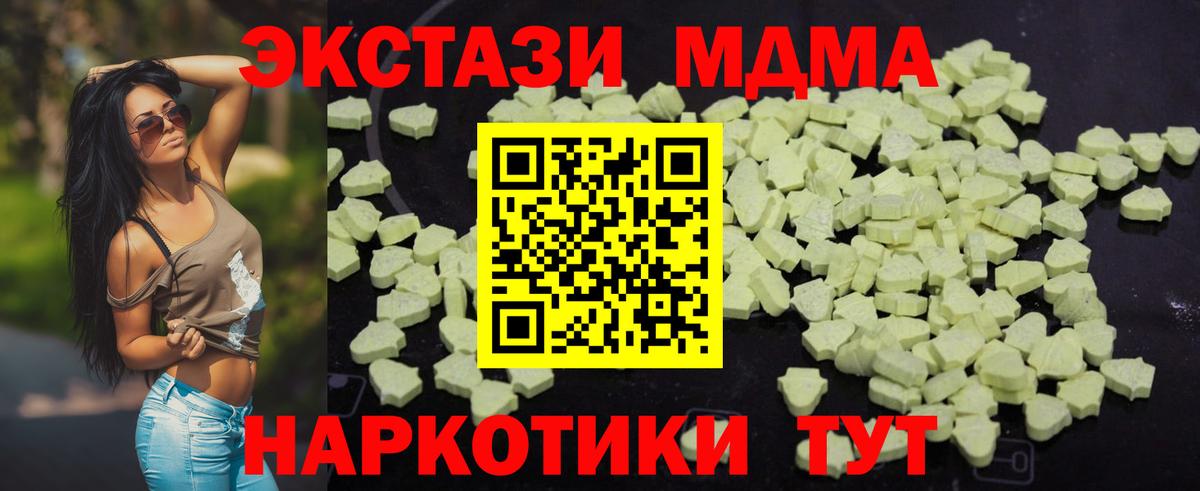 Вейп ТГК Нововоронеж
