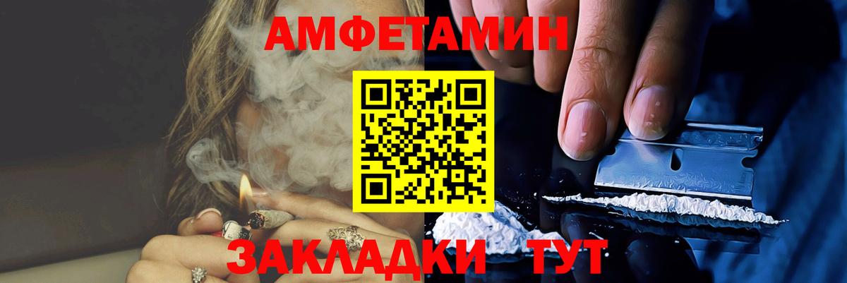 Метамфетамин Декстрометамфетамин 99.9% Нововоронеж