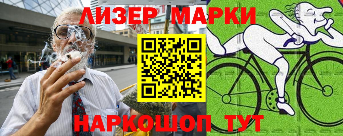 цены   Марки NBOMe  Нововоронеж  Вход с VPN  Марки N-bome 1500мкг  Марки N-bome 1500мкг 
