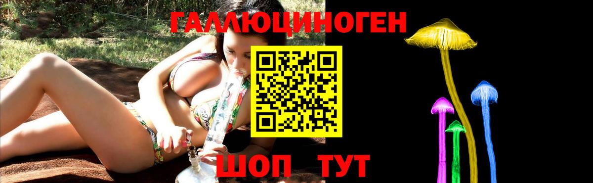 Нововоронеж  Cocaine  МАРИХУАНА  Бошки Шишки  Вход с VPN  Гашиш  A-PVP СОЛЬ кристаллы  Гашиш  Мефедрон  