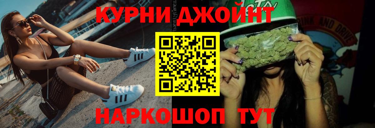 Канабис VHQ  МАРИХУАНА MAZAR  Вход с VPN  Нововоронеж  Каннабис сатива 